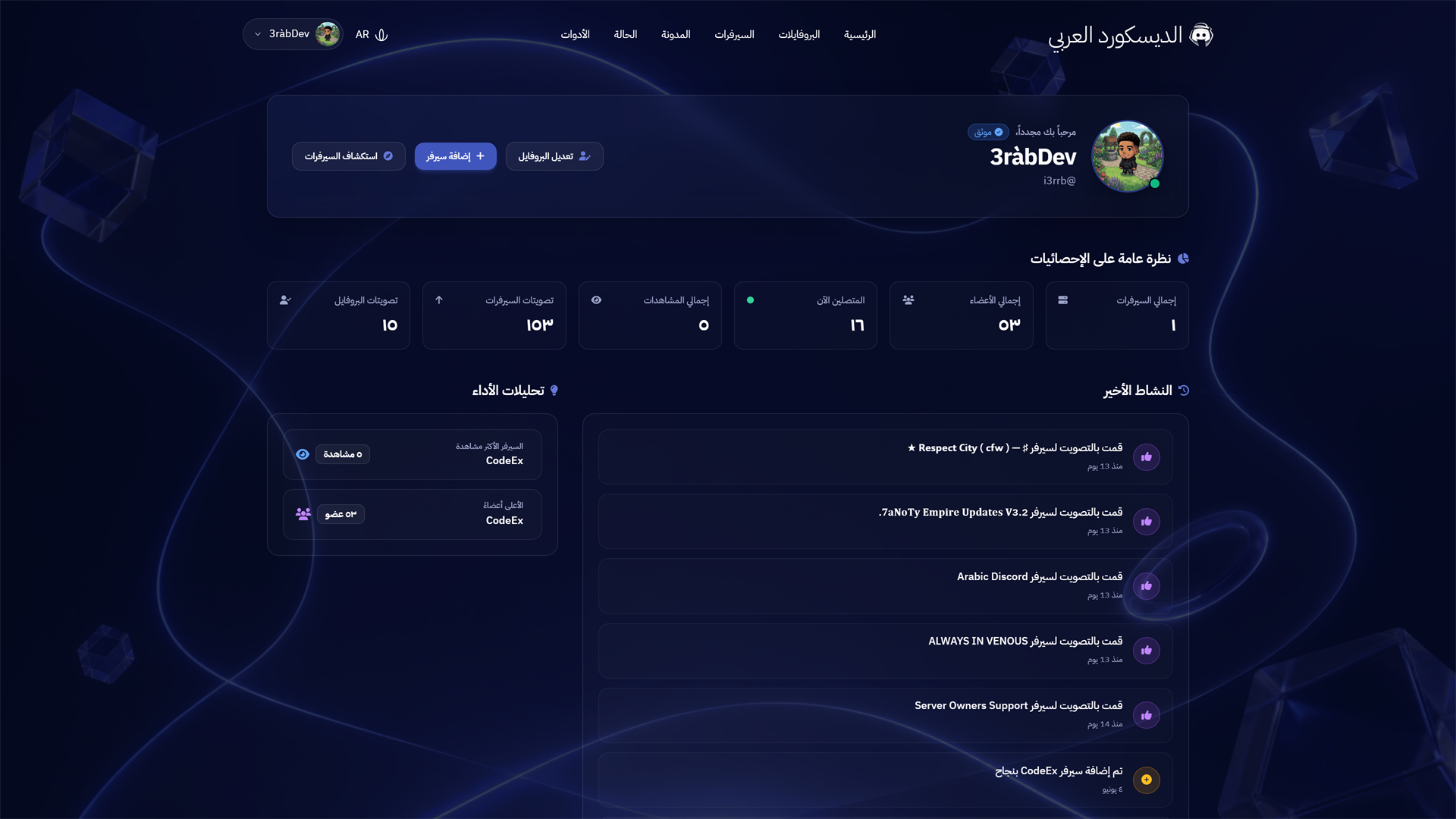 لافتة
