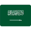 العربية